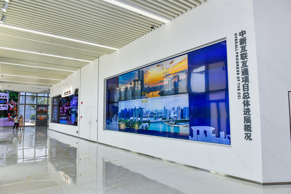 中新（重慶）戰略性互聯互通示范項目展廳。鄒樂攝