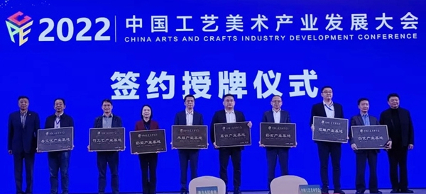 簽約授牌儀式。大足區委宣傳部供圖