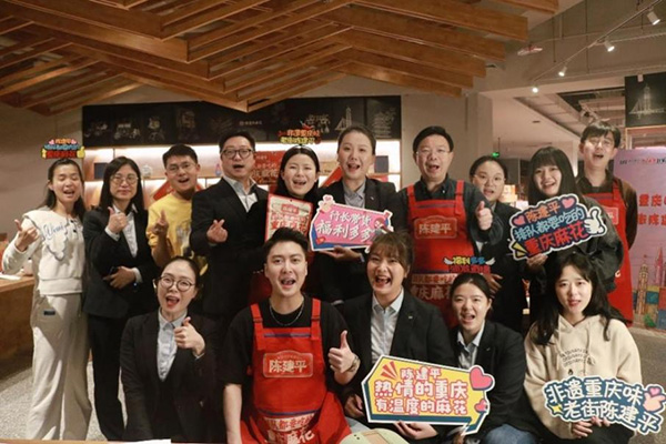 直播活動現場。浦發銀行重慶分行供圖