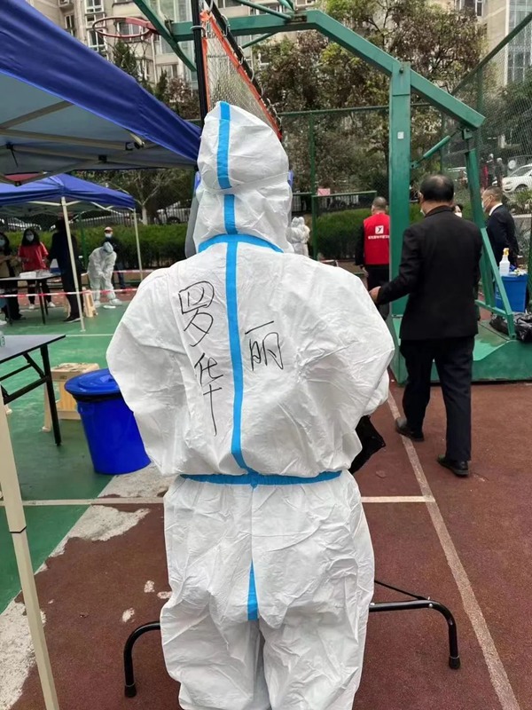 羅華麗。受訪者供圖