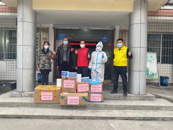 巴南區接龍供銷社向鎮政府捐贈防疫物資。巴南區供銷社供圖