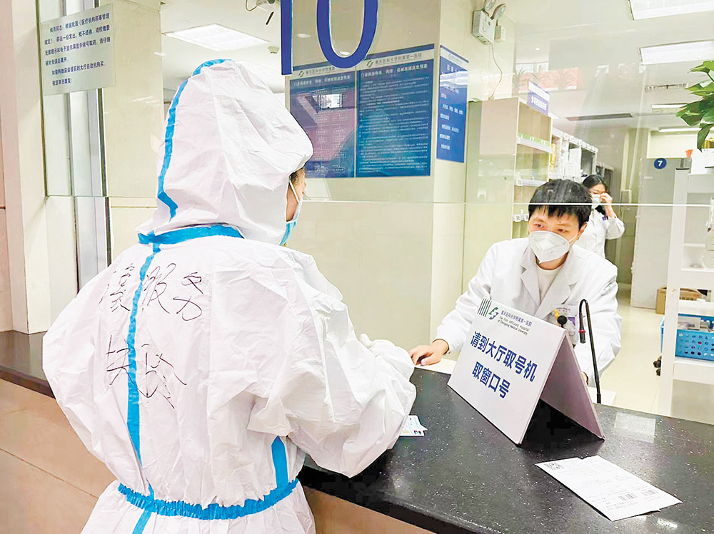 華潤萬象生活物業工作人員為業主到醫院代開藥。（受訪者供圖）