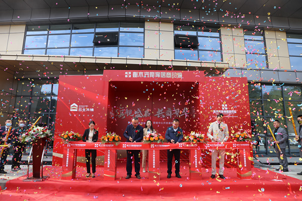 彭水汽摩家居商貿城展示中心開放。黃杰攝（資料圖）