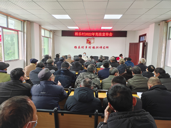 銅梁區安居鎮楊樂村開展2022年憲法宣傳活動。銅梁區委宣傳部供圖