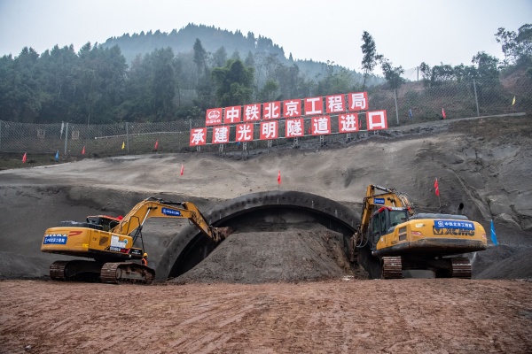 成達萬高鐵重慶段光明隧道施工現場。成達萬高速鐵路有限責任公司供圖