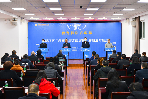 新聞發言活動現場。綦江區委宣傳部供圖