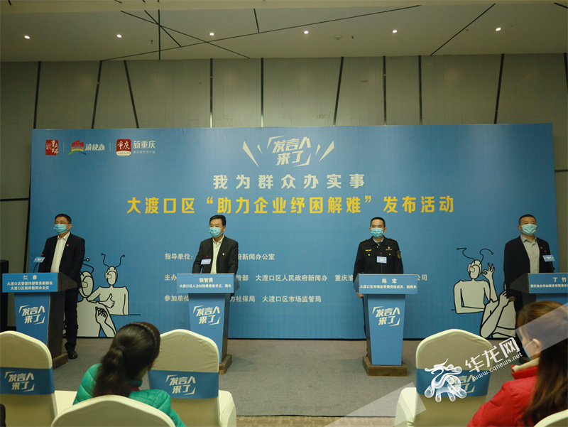 活動現場，華龍網-新重慶客戶端記者 張雪瑩 攝