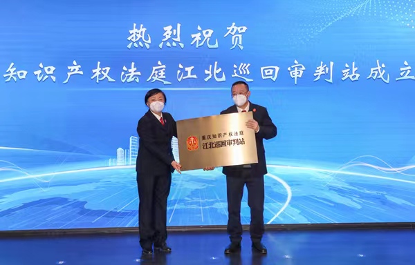 授牌儀式現場。曹檢攝