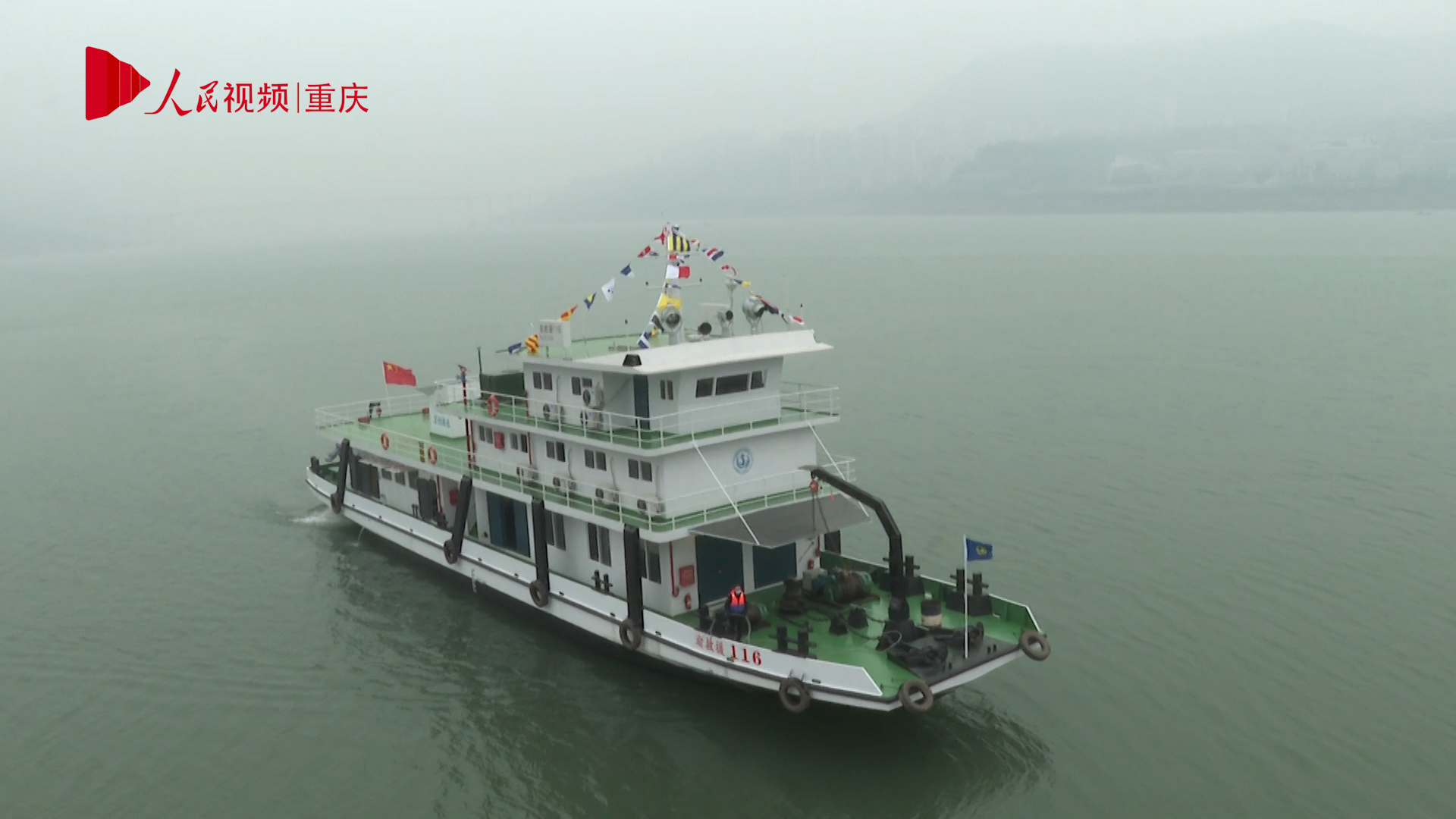 三峽庫區首艘水上交通應急救援打撈船交付驗收