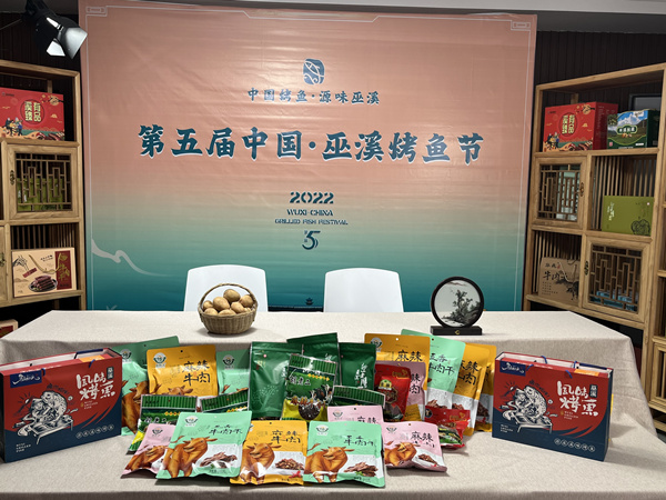 第五屆巫溪烤魚節即將啟幕。巫溪縣委宣傳部供圖