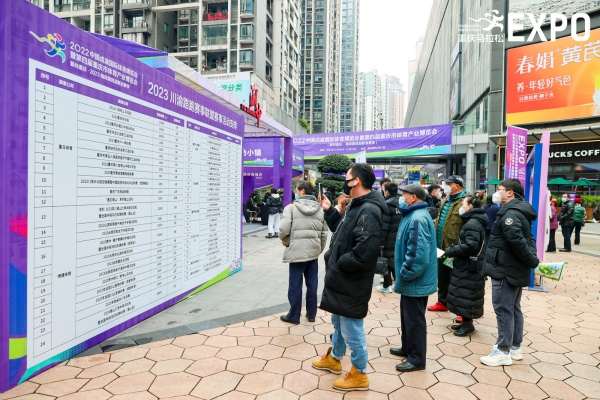 市民了解活動安排。重馬體育供圖