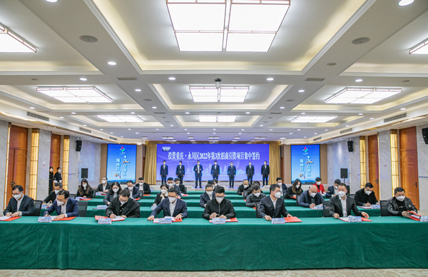 集中簽約現場。陳科儒攝