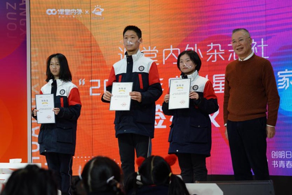 課堂內外劉信中為獲獎學生頒發“2022年度創星小作家”獎項。課堂內外供圖