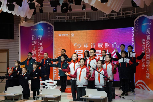 年度盛典開場少年詩歌朗誦《寫作是什么》。課堂內外供圖