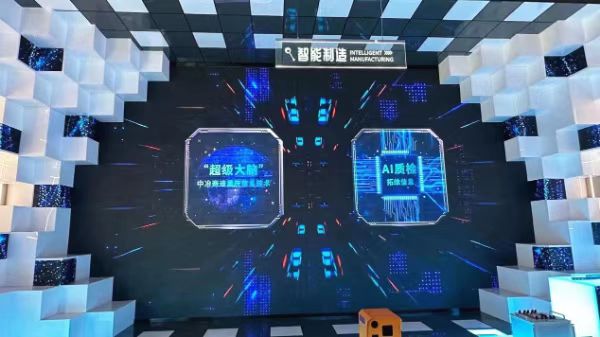 人工智能創新中心。齊云尚攝