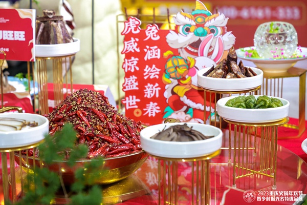 精美的火鍋食材展示?；顒臃焦﹫D