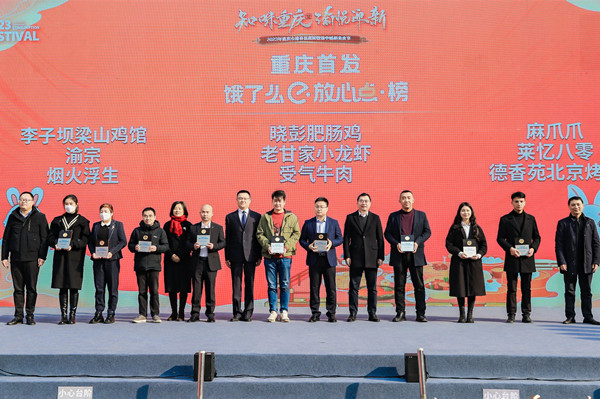 為優質外賣商家授牌?；顒又鬓k方供圖