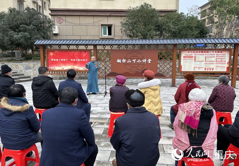                                           重慶渝北：“小講堂”讓理論宣講“聲”入人心                            劉政寧 2023年01月06日              “你看，咱們新農村也變了樣，鄉里鄉外百花香，生產生活有了保障，家家戶戶都有余糧……”1月5日下午，伴隨著清脆而有節奏感的金錢板敲擊聲，端坐在重慶渝北區石船鎮石壁村法治廣場的群眾，目不轉睛地盯著正在臺前宣講的“理論名嘴”汪清兵，聚精會神地傾聽他帶來的宣講。                【詳細】                           