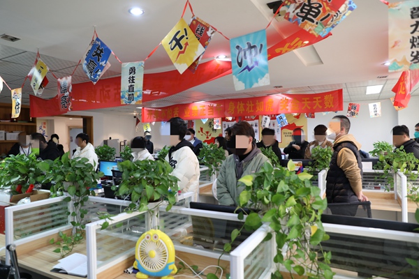 詐騙公司正開“年會”被當場抓捕。璧山區公安局供圖