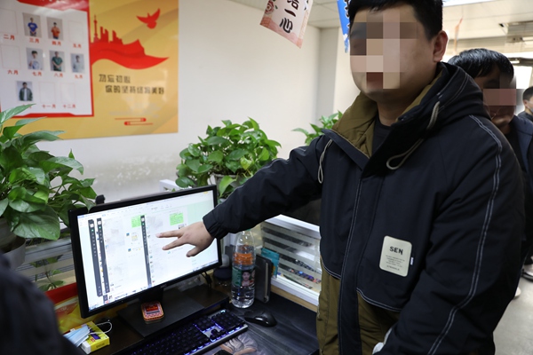 詐騙公司員工指認作案微信。璧山區公安局供圖