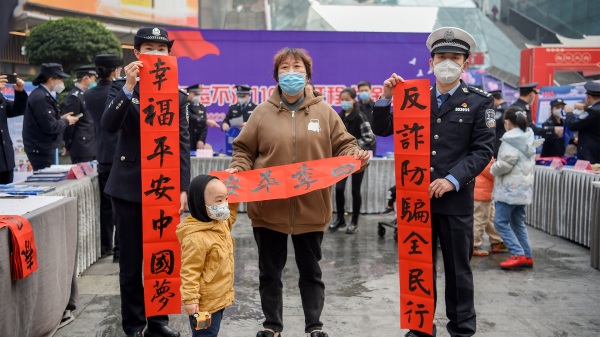 活動現場。南岸區公安分局供圖