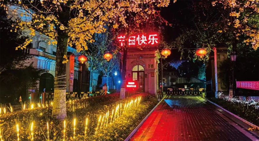 融創物業企業服務的小區燈飾裝扮讓人眼前一亮。市住房城鄉建委供圖