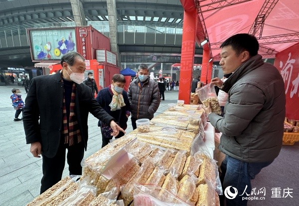 市民選購渝北特產。人民網 劉政寧攝