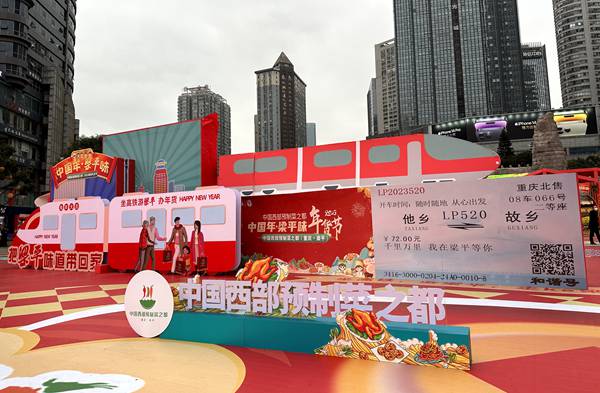 活動現場。梁平區委宣傳部供圖