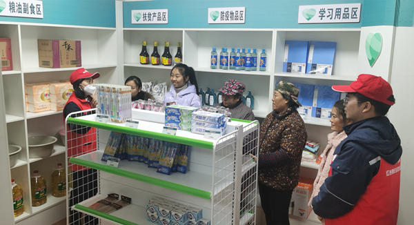 在彭水縣善感鄉農綱村“電力愛心超市”，村民們通過積分兌換生活物品。國網重慶市電力公司供圖