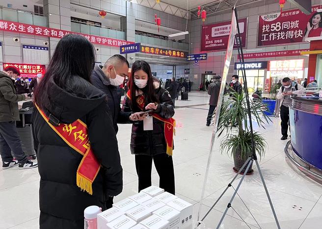 愉客行春運出行暖心服務活動。愉客行公司供圖