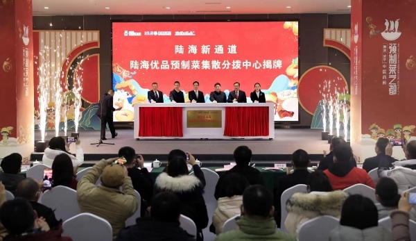 揭牌儀式現場。向成國攝