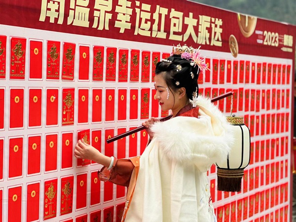 活動現場。景區供圖