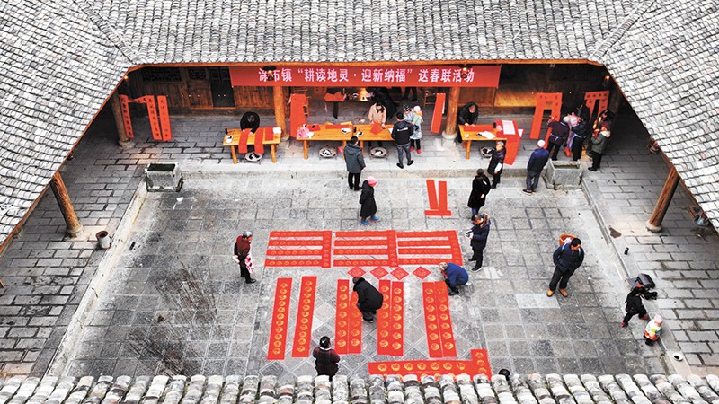 酉陽涂市鎮邀請書法愛好者，到該鎮地靈村勸學堂四合院開展寫春聯送祝?；顒?。特約攝影 陳碧生/視覺重慶