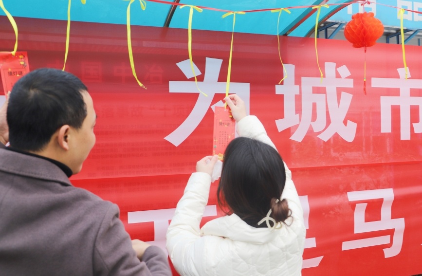 猜燈謎活動。重慶城投建設公司供圖