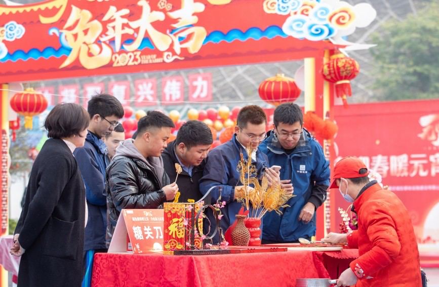 糖畫活動。重慶城投建設公司供圖