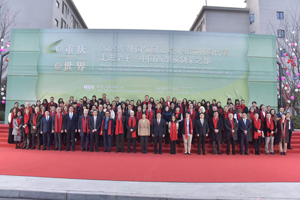 “@重慶@世界”——2023外國領團及境外駐渝機構代表走進梁平?中國西部預制菜之都。重慶市政府外辦供圖