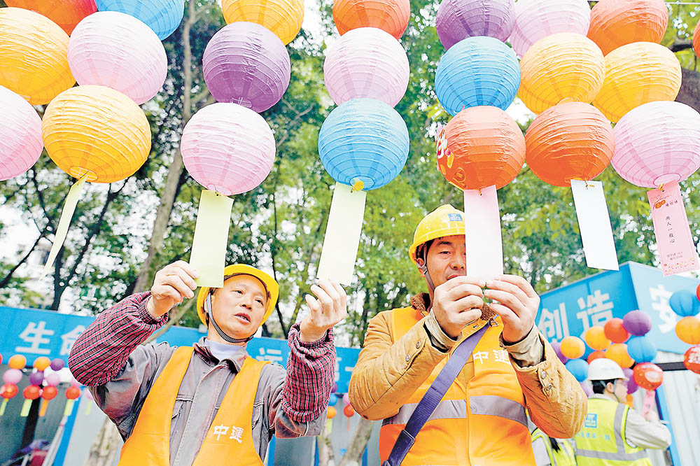 2月4日，100多名來自全國各地的建筑工人，在西南大學博士生公寓項目建設現場參加猜燈謎慶元宵活動。大家一起掛燈籠、包湯圓、猜燈謎，熱熱鬧鬧過大年。特約攝影 秦廷富/視覺重慶