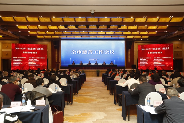 會議現場。王孟舉攝