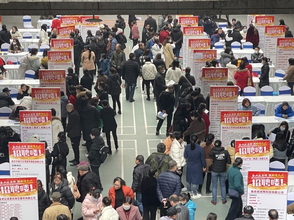 招聘會現場?；嘏d街道供圖