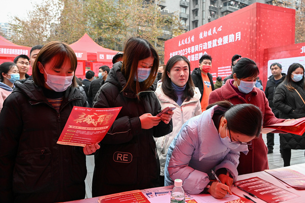 北碚區2023春風行動暨就業援助月專項招聘會。代宇航攝