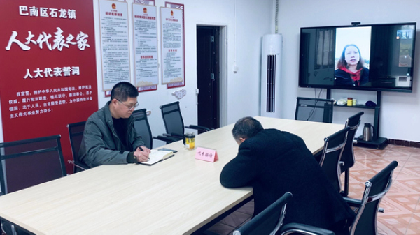 人大代表線上接訪群眾。石龍鎮供圖
