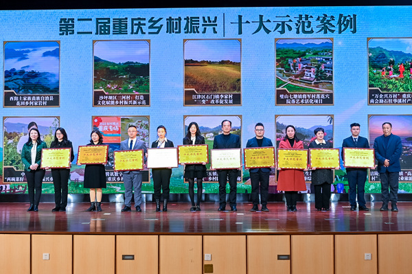 頒獎現場。景區供圖