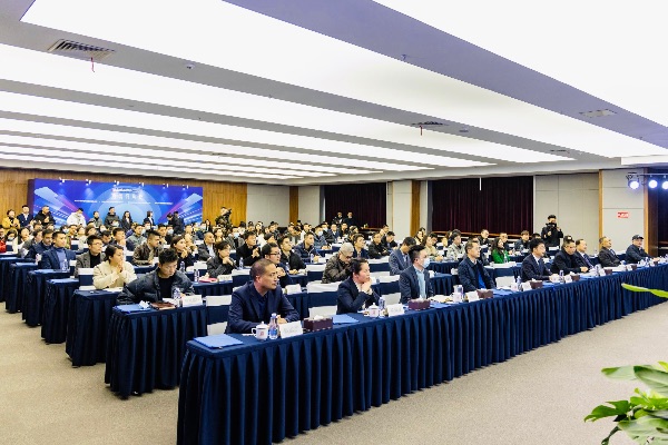 推介會現場圖。主辦方供圖