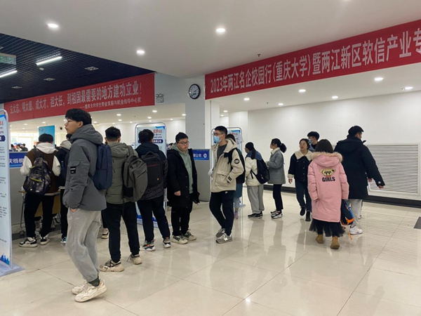 招聘會現場。方丹攝