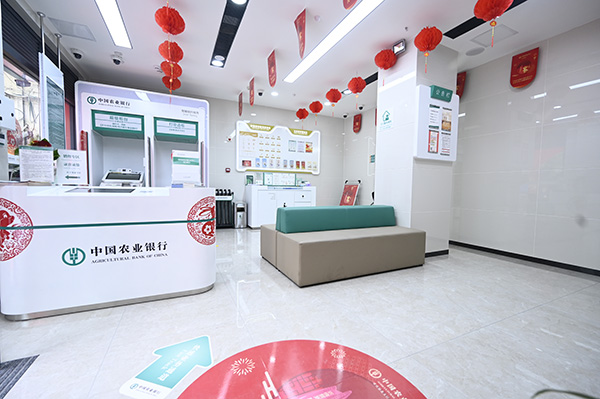 農行重慶渝北高竹新區支行網點環境。農行重慶市分行供圖