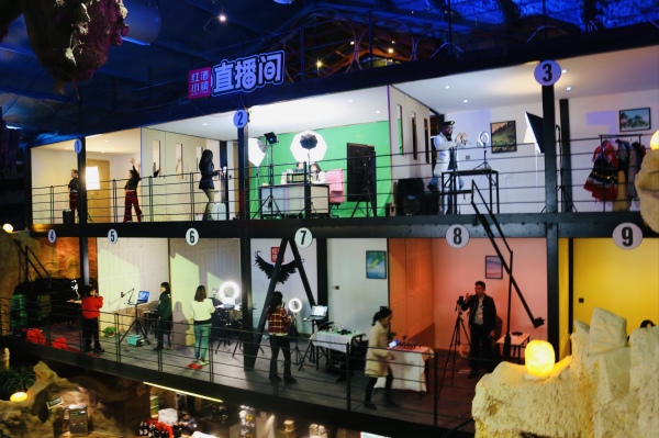 免費開放的首批全民直播間。景區供圖