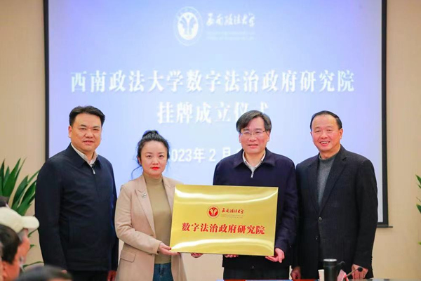 活動現場。西南政法大學供圖