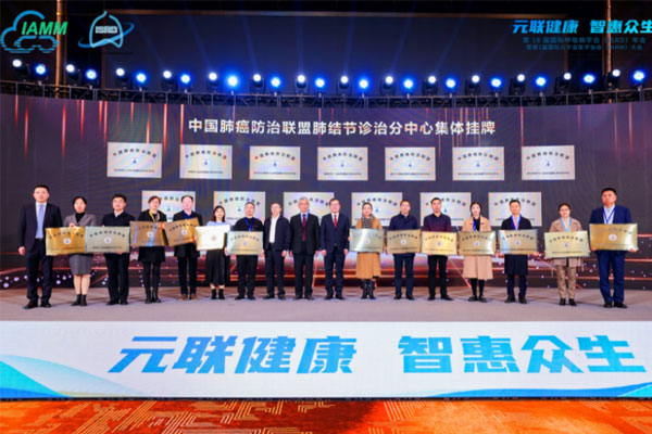 授牌儀式現場。重醫附屬璧山醫院供圖