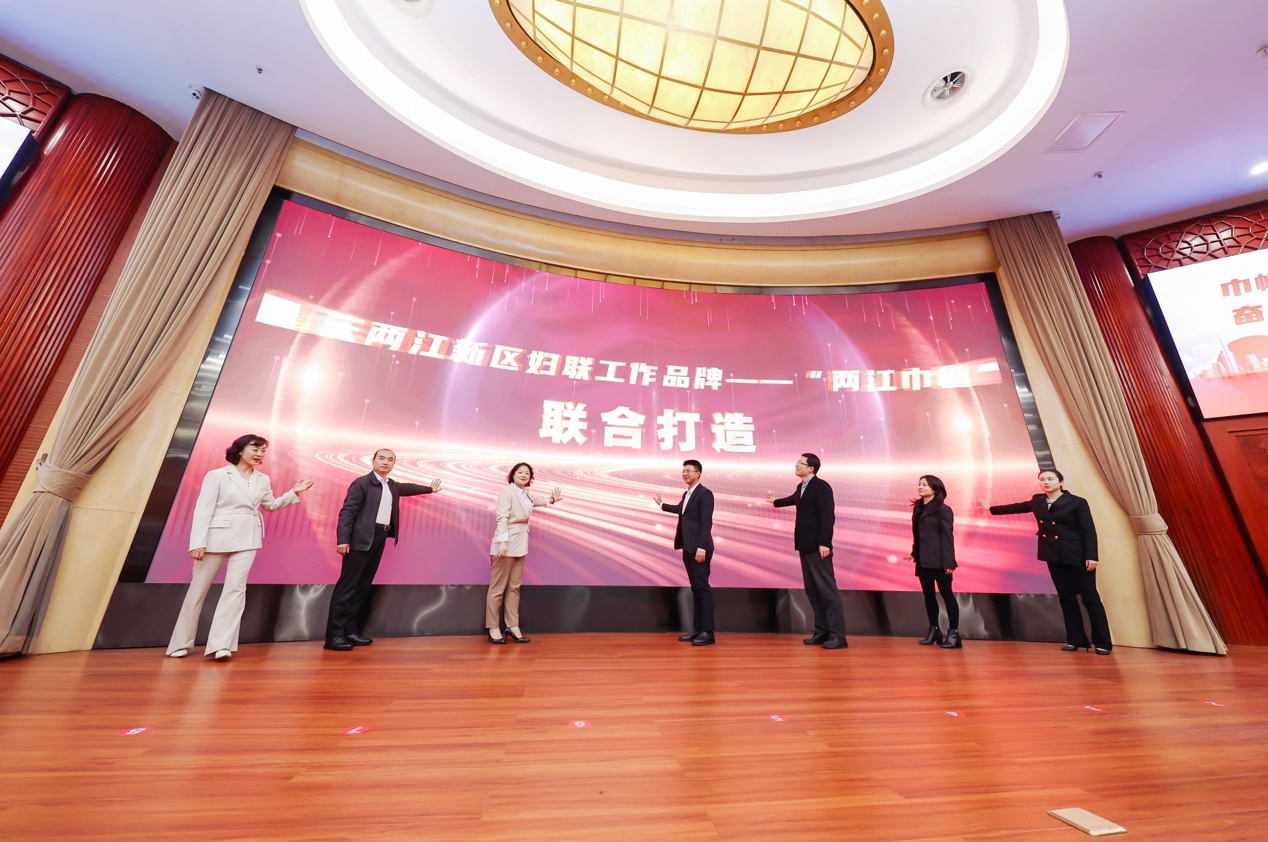 活動現場。兩江新區黨工委宣傳部供圖