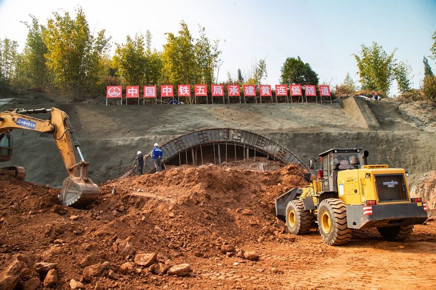 黃連堡隧道施工現場。大足區委網信辦供圖